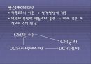 성격에 대한 이해와 성격이론 및 성격검사에 대한 모든 것 40페이지