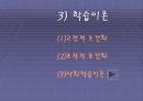 성격에 대한 이해와 성격이론 및 성격검사에 대한 모든 것 46페이지