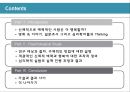[외모지상주의, 외모지상주의 형성배경, 외모지상주의 사례]외모지상주의의 개념, 외모지상주의의 형성배경, 외모지상주의의 문제점, 외모지상주의에 대한 대책 방안(외모지상주의 사례 중심)(미남, 미녀, 외모) 2페이지