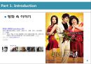[외모지상주의, 외모지상주의 형성배경, 외모지상주의 사례]외모지상주의의 개념, 외모지상주의의 형성배경, 외모지상주의의 문제점, 외모지상주의에 대한 대책 방안(외모지상주의 사례 중심)(미남, 미녀, 외모) 4페이지