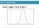 [외모지상주의, 외모지상주의 형성배경, 외모지상주의 사례]외모지상주의의 개념, 외모지상주의의 형성배경, 외모지상주의의 문제점, 외모지상주의에 대한 대책 방안(외모지상주의 사례 중심)(미남, 미녀, 외모) 5페이지