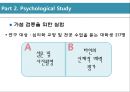 [외모지상주의, 외모지상주의 형성배경, 외모지상주의 사례]외모지상주의의 개념, 외모지상주의의 형성배경, 외모지상주의의 문제점, 외모지상주의에 대한 대책 방안(외모지상주의 사례 중심)(미남, 미녀, 외모) 9페이지