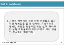 [외모지상주의, 외모지상주의 형성배경, 외모지상주의 사례]외모지상주의의 개념, 외모지상주의의 형성배경, 외모지상주의의 문제점, 외모지상주의에 대한 대책 방안(외모지상주의 사례 중심)(미남, 미녀, 외모) 25페이지