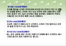[커피, 커피의 역사, 커피의 전파, 커피의 종류, 커피의 재배지역, 커피의 효능, 커피문화]커피의 역사, 커피의 전파, 커피의 종류, 커피의 재배지역, 커피의 효능, 커피문화 분석(커피, 커피문화, 원두, 커피재배) 13페이지