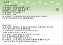 [커피, 커피의 역사, 커피의 전파, 커피의 종류, 커피의 재배지역, 커피의 효능, 커피문화]커피의 역사, 커피의 전파, 커피의 종류, 커피의 재배지역, 커피의 효능, 커피문화 분석(커피, 커피문화, 원두, 커피재배) 35페이지