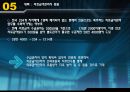 의료급여법,정의, 목적, 필요성, 발달과정, 내용, 현황, 문제점, 개선방향, 판례, 사례 23페이지