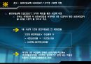 의료급여법,정의, 목적, 필요성, 발달과정, 내용, 현황, 문제점, 개선방향, 판례, 사례 32페이지