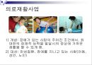 장애인복지 개념,주요이념, 장애인복지 특성, 장애인복지 발달원인, 장애인 실태, 장애인 소득보장정책 현황,문제점, 장애인을 위한 의료 서비스의 문제, 장애인과 재활, 장애인복지 사업 내용, 장애인복지 과제 3페이지
