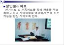 장애인복지 개념,주요이념, 장애인복지 특성, 장애인복지 발달원인, 장애인 실태, 장애인 소득보장정책 현황,문제점, 장애인을 위한 의료 서비스의 문제, 장애인과 재활, 장애인복지 사업 내용, 장애인복지 과제 5페이지