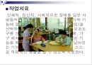 장애인복지 개념,주요이념, 장애인복지 특성, 장애인복지 발달원인, 장애인 실태, 장애인 소득보장정책 현황,문제점, 장애인을 위한 의료 서비스의 문제, 장애인과 재활, 장애인복지 사업 내용, 장애인복지 과제 7페이지