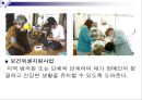 장애인복지 개념,주요이념, 장애인복지 특성, 장애인복지 발달원인, 장애인 실태, 장애인 소득보장정책 현황,문제점, 장애인을 위한 의료 서비스의 문제, 장애인과 재활, 장애인복지 사업 내용, 장애인복지 과제 13페이지