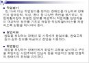 장애인복지 개념,주요이념, 장애인복지 특성, 장애인복지 발달원인, 장애인 실태, 장애인 소득보장정책 현황,문제점, 장애인을 위한 의료 서비스의 문제, 장애인과 재활, 장애인복지 사업 내용, 장애인복지 과제 15페이지