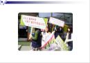 장애인복지 개념,주요이념, 장애인복지 특성, 장애인복지 발달원인, 장애인 실태, 장애인 소득보장정책 현황,문제점, 장애인을 위한 의료 서비스의 문제, 장애인과 재활, 장애인복지 사업 내용, 장애인복지 과제 24페이지