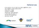 [해양스포츠]  해양스포츠의 종류, 효과 및 활성화방안.pptx 31페이지