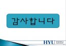 [해양스포츠]  해양스포츠의 종류, 효과 및 활성화방안.pptx 32페이지