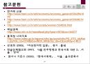 [5분 스피치, 여성 노동자의 노동환경 개선] 여성노동자의 열악한 노동환경 실태와 문제점 및 노동 환경 개선방안 23페이지