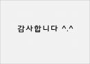 [5분 스피치, 여성 노동자의 노동환경 개선] 여성노동자의 열악한 노동환경 실태와 문제점 및 노동 환경 개선방안 24페이지
