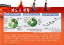 [★★외도 문제 해결방안★★] 외도의 유형과 원인, 외도의 심각성 및 외도 , 전망, 해결방안 레포트 7페이지