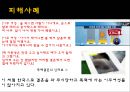 [★우수레포트★, 국제결혼] 국제결혼의 현황, 문제점 및 다문화 가정의 특징, 다문화 가정의 문제점 및 다문화 가정 해결방안 6페이지