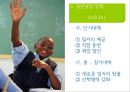 [★★청년실업 해결방안★★] 청년실업의 심각성과 원인, 문제점, 국가의 전망, 해결방안 레포트 7페이지