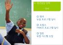 [★★청년실업 해결방안★★] 청년실업의 심각성과 원인, 문제점, 국가의 전망, 해결방안 레포트 8페이지