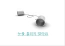 [★★청년실업 해결방안★★] 청년실업의 심각성과 원인, 문제점, 국가의 전망, 해결방안 레포트 10페이지