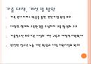 [★우수레포트★, 청소년 가출] 청소년 가출의 현황, 가출의 유형, 문제점 및 가출 대책방안과 전망 9페이지