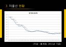 [★우수레포트★, 저출산 대책방안] 저출산 문제를 해결하기 위한 다양한 방안들 6페이지
