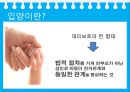 [★우수레포트★, 입양문제] 입양의 정의, 현황, 문제점 및 입양문화 정착방안 3페이지