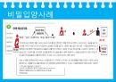 [★우수레포트★, 입양문제] 입양의 정의, 현황, 문제점 및 입양문화 정착방안 10페이지
