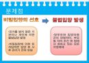 [★우수레포트★, 입양문제] 입양의 정의, 현황, 문제점 및 입양문화 정착방안 11페이지