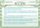 [가정폭력 해결책] 가정폭력의 원인, 실태, 가정폭력의 인식, 가정폭력, 전망, 해결방안 레포트 13페이지