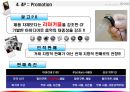 [마케팅 전략 분석] 아이리버의 SWOT분석, 시장분석 및 아이리버 전망 5페이지