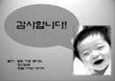 [미혼부] 미혼부의 정의와 원인, 미혼부 현황, 미혼부 문제에 대한 대책 14페이지
