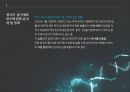 [배아복제 찬성의견] 배아복제의 의미, 배아복제의 문제점, 배아복지 사례 6페이지