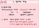 [아동발달] 유아기의 정서발달 - 정서발달의 이해, 정서의 일반적 특징, 정서발달 이론(학습이론, 기능주의적 접근 등), 정서발달 접근법 3페이지