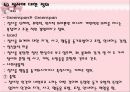 [아동발달] 유아기의 정서발달 - 정서발달의 이해, 정서의 일반적 특징, 정서발달 이론(학습이론, 기능주의적 접근 등), 정서발달 접근법 9페이지