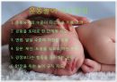 [아동의 건강지도] 아동의 건강생활 습관지도(배변, 치아, 낮잠지도), 아동의 안전지도, 아동의 놀이지도 등등 9페이지