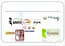 [외식 경영 산업] ‘본죽’을 선택한 이유, 소개, 분석, 성공 요인, 미래의 전망.PPT자료 12페이지