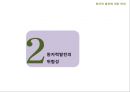 [원자력발전] 원자력발전의 개념, 원자력발전의 위험성, 원자력 발전의 경망 5페이지