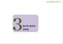 [원자력발전] 원자력발전의 개념, 원자력발전의 위험성, 원자력 발전의 경망 10페이지