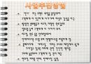 [외식 경영 창업계획서] 엔젤리너스 커피전문점 창업계획서 8페이지