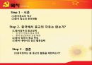 [중국의 종교] 중국 종교의 현황과 특징 및 중국 종교 자유의 필요성과 중국 종교의 전망 2페이지