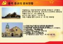 [중국의 종교] 중국 종교의 현황과 특징 및 중국 종교 자유의 필요성과 중국 종교의 전망 5페이지