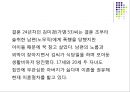 [황혼이혼] 황혼이혼의 현황, 실태 문제점 및 결론 요점 레포트 5페이지