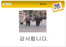[황혼이혼 대책방안] 황혼이혼의 개념, 원인, 현황, 및 황혼이혼에 대한 해결방안 - 대비책 9페이지