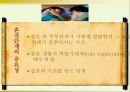 [혼전성관계] 혼전성관계의 개념과 원인, 현황 및 혼전성관계에 대한 사회 3페이지
