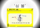 [NGO 기관 분석 레포트] 국제 앰네스티의 역할, 설립목적, 주요 활동, 전망 분석 5페이지