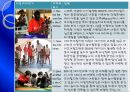 [NGO - 세이브더칠드런] 개념, 역할과 기능, NGO 세이브 더 칠드런 주요사업, NGO 사세이브더칠드런 업무, NGO 세이브더칠드런 나아갈 방향, 결론 등등 6페이지