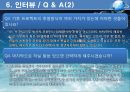 [NGO 분석 - 기후프로젝트] 개념, 역할과 기능, NGO(시민단체) 기후프로젝트 주요사업, NGO(시민단체) 기후프로젝트 업무, NGO단체 기후프로젝트 전망, 결론 등등 9페이지